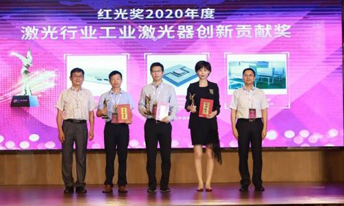 2020“紅光獎”揭曉 國産準分子激光器(qì)系列産品斬獲“工業激光器(qì)創新貢獻獎”